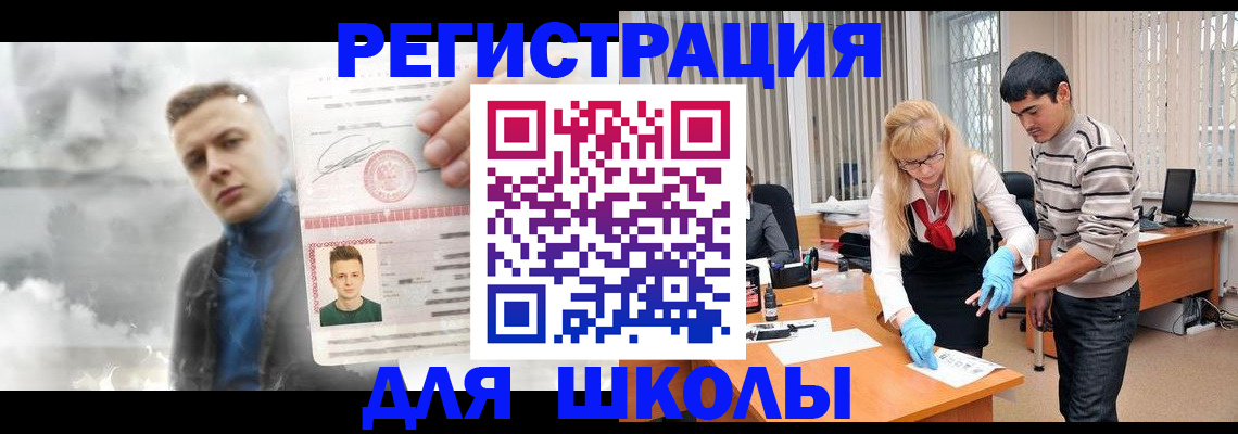 форма 3 в Мурманской области